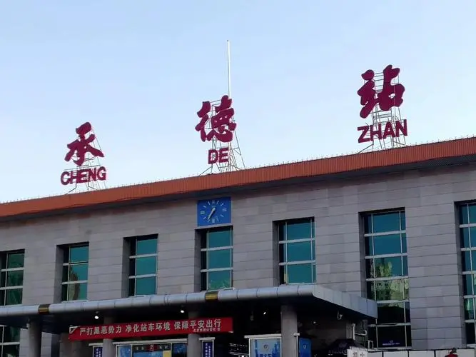 廣州到承德物流專線-高效快捷的廣州至承德貨運(yùn)公司-健朗物流為你保價護(hù)航