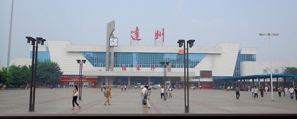推廣:中山到達(dá)州貨運(yùn)公司2023省市縣+鄉(xiāng)鎮(zhèn)+派+送保證時(shí)效
