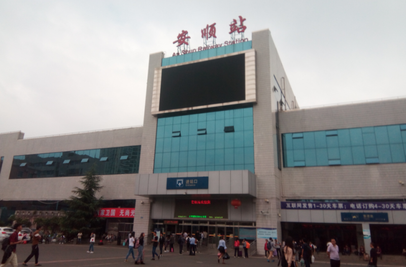 花都區(qū)到安順物流專(zhuān)線(xiàn)安全快捷的貨運(yùn)選擇