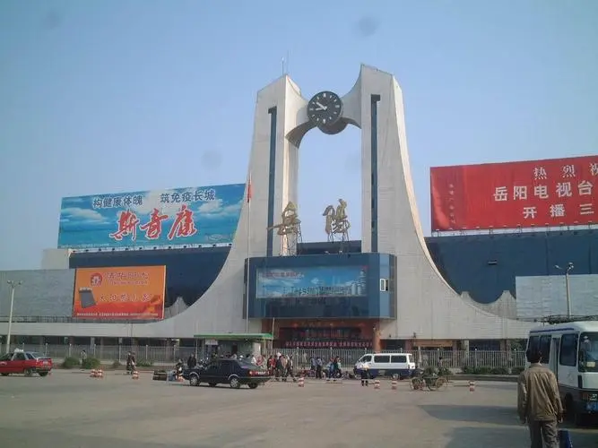 廣州到岳陽(yáng)物流公司專線運(yùn)輸,廣州到岳陽(yáng)物流專線